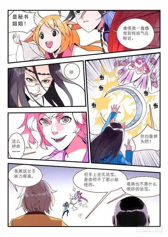 012·说个谎哄我都不愿意吗 下