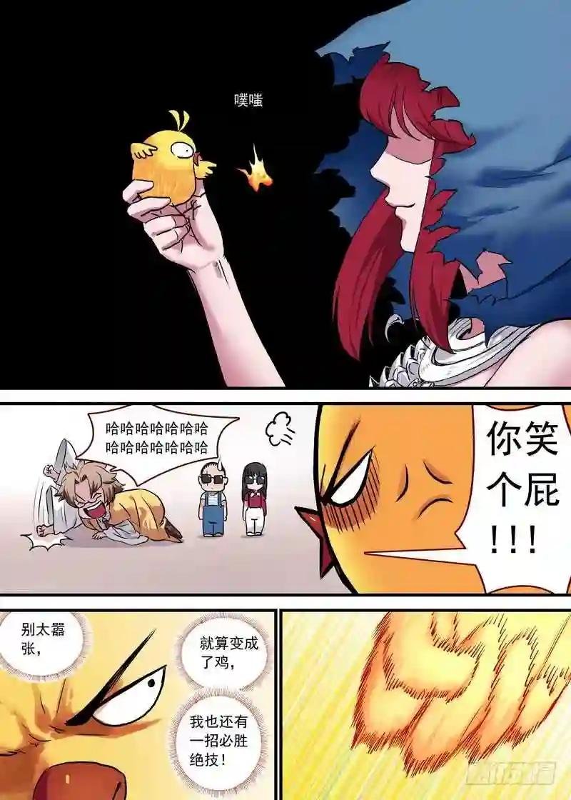 总093·叽叽复叽叽 下