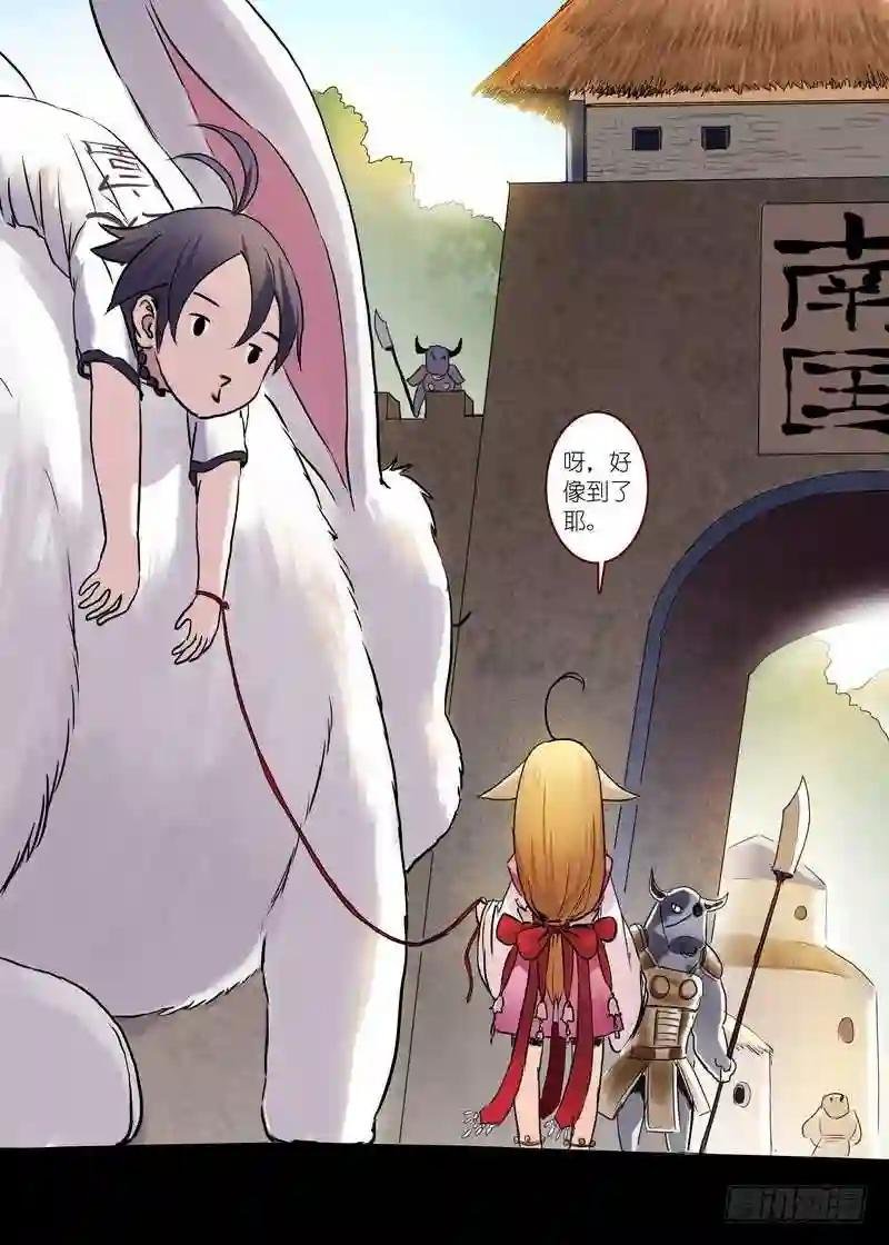 总094·扬鸡而去 下