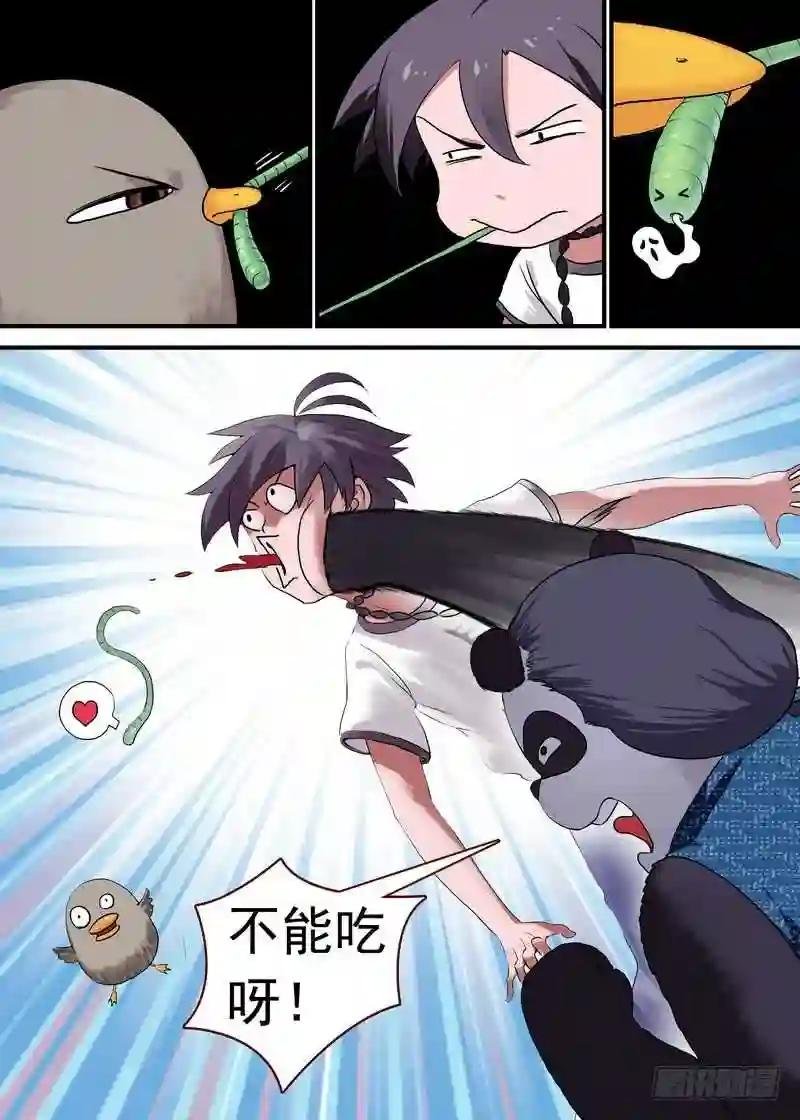 总095·南游历险记 上