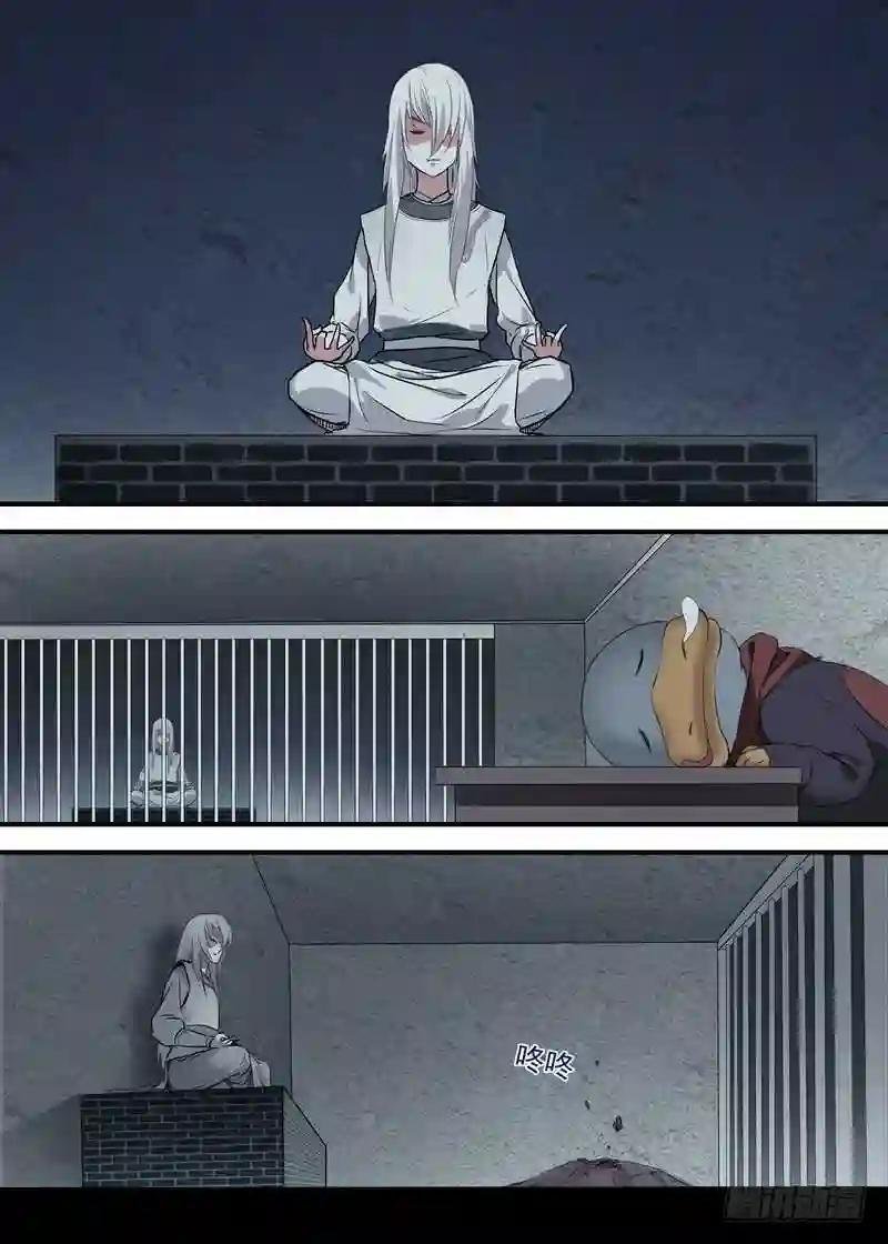 总097·公主的去向 上