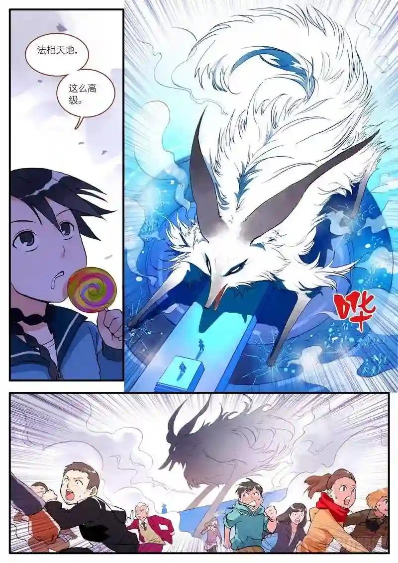 002·糖果啊,是命运的邂逅