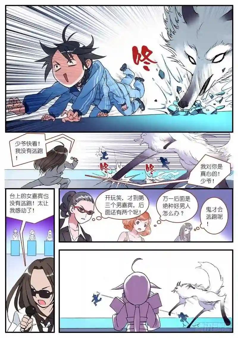 002·糖果啊,是命运的邂逅