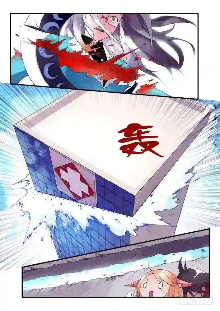 013·绝境逢生 上