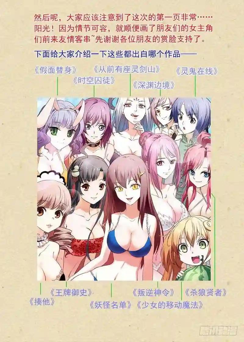 总098·毒娘子 下