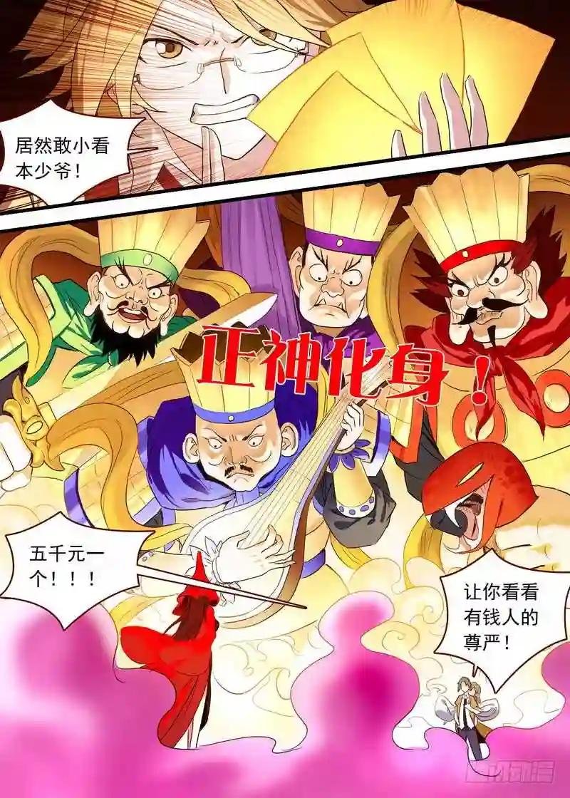 总099·清瞳 上