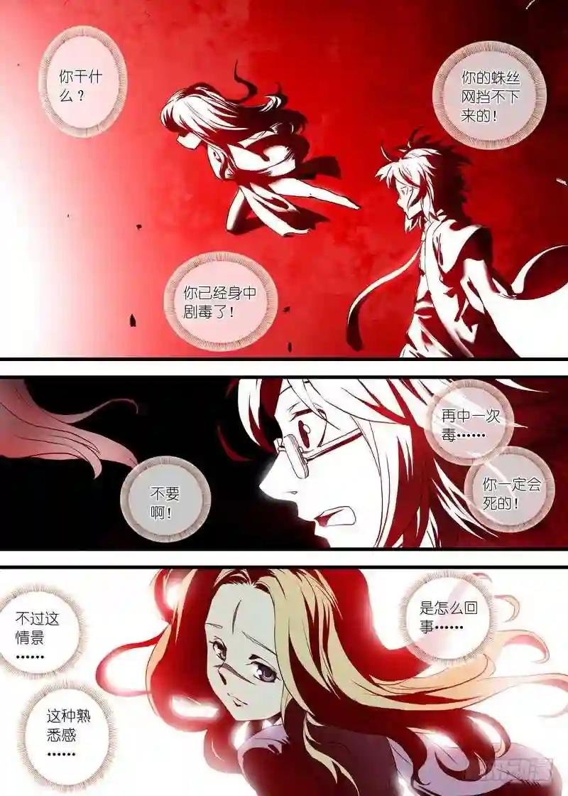 总099·清瞳 上