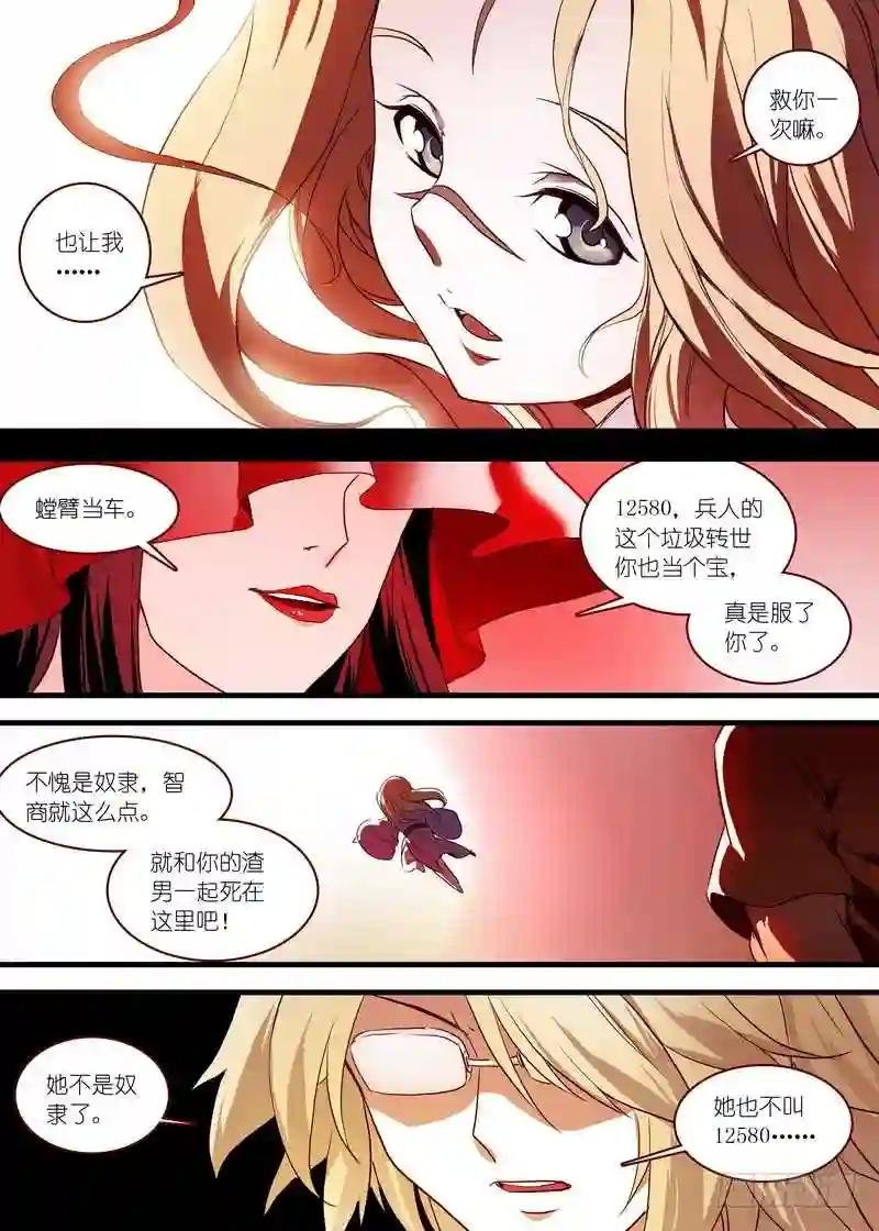 总099·清瞳 上