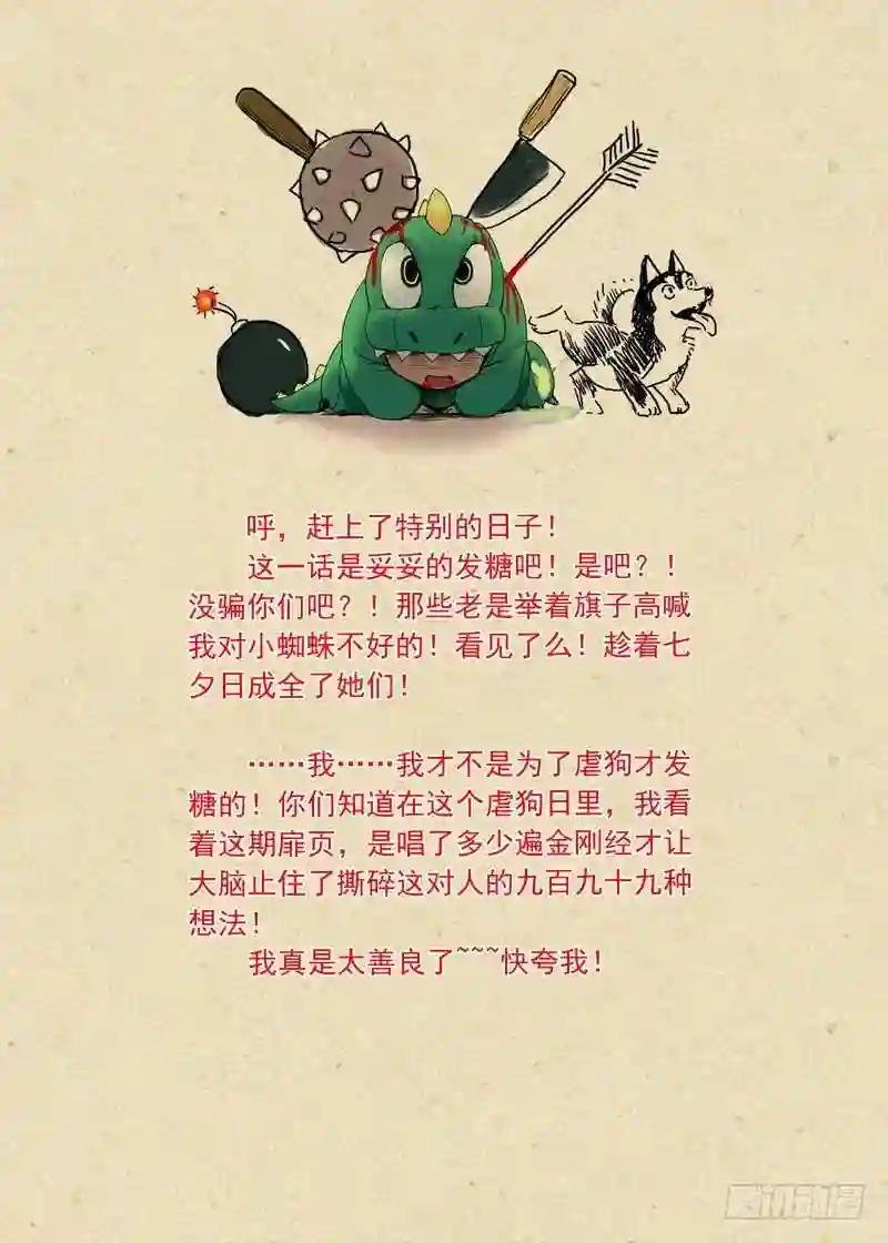 总099·清瞳 上