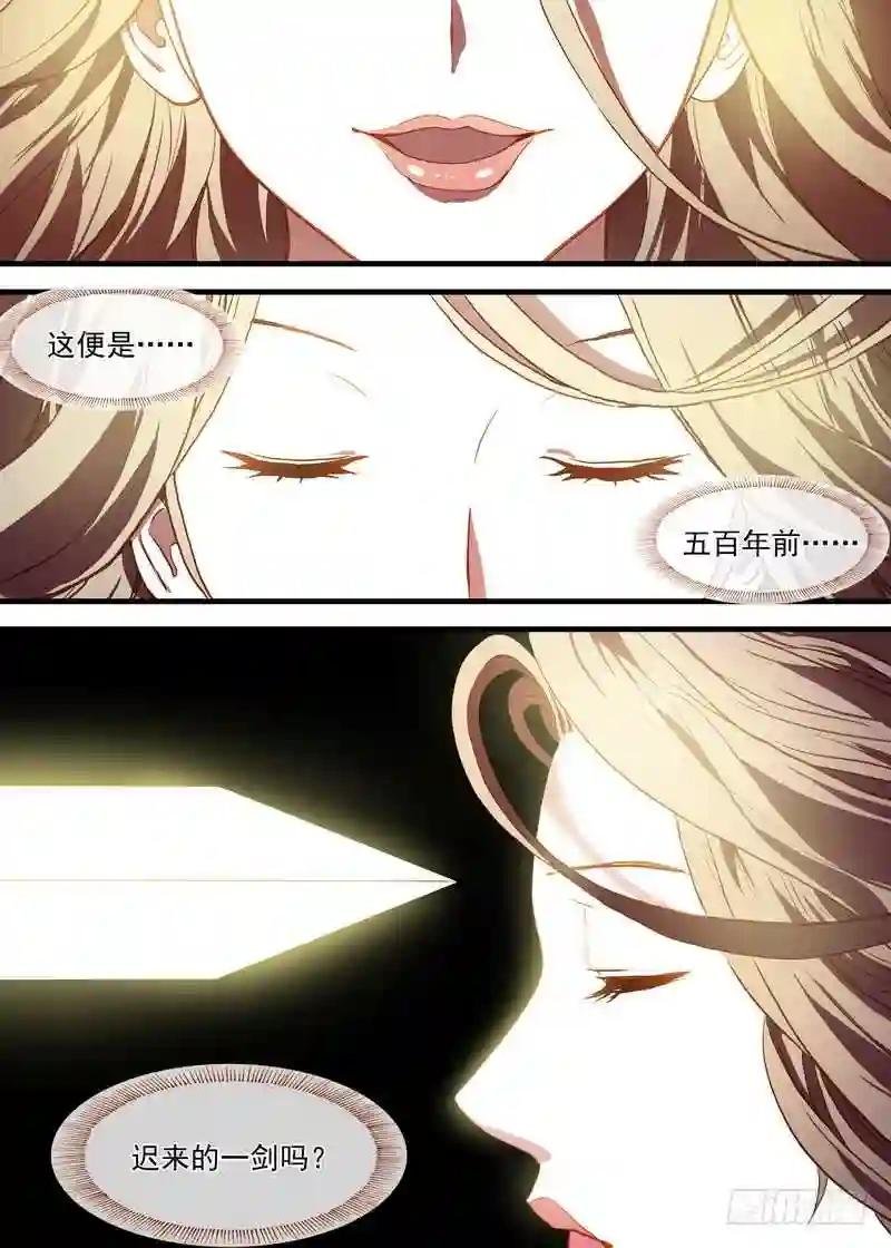总099·清瞳 下