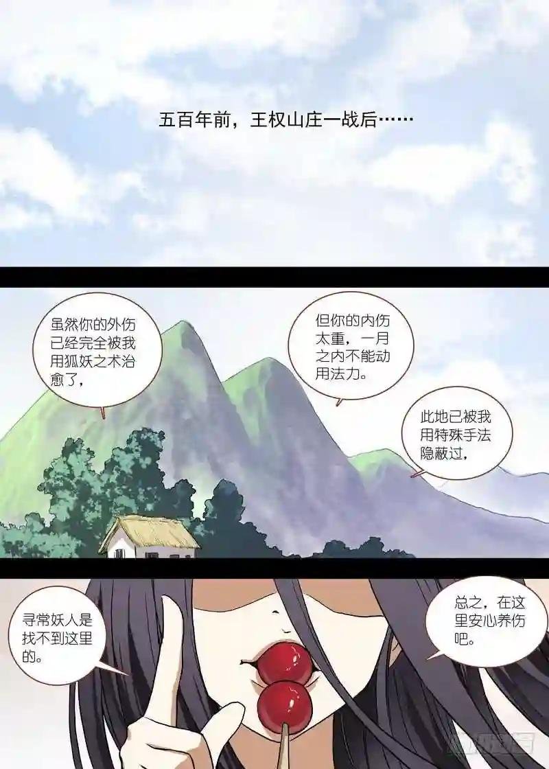 总099·清瞳 下