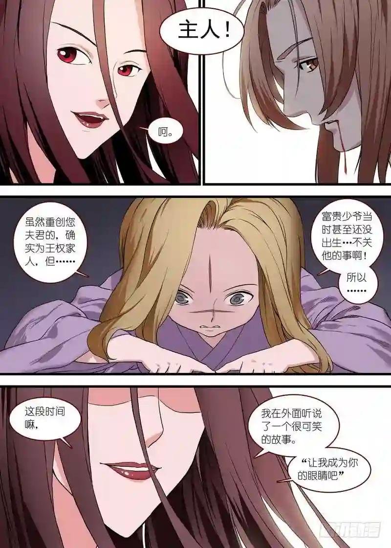 总100·我信你! 上