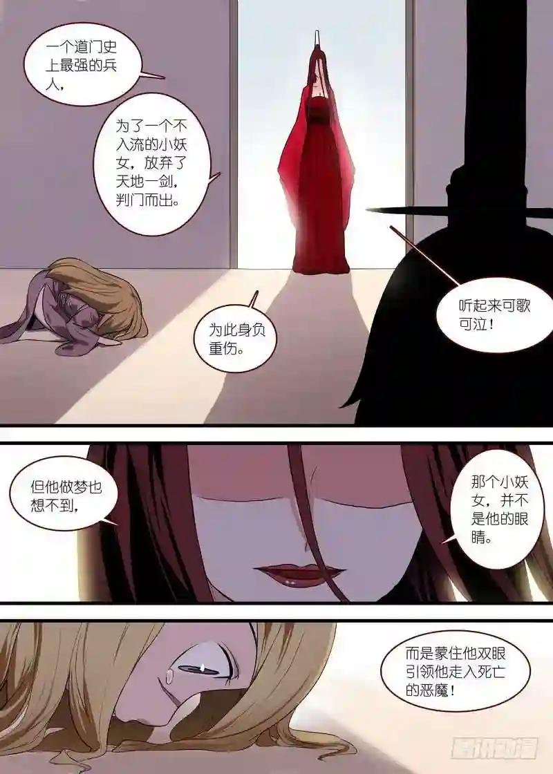 总100·我信你! 上