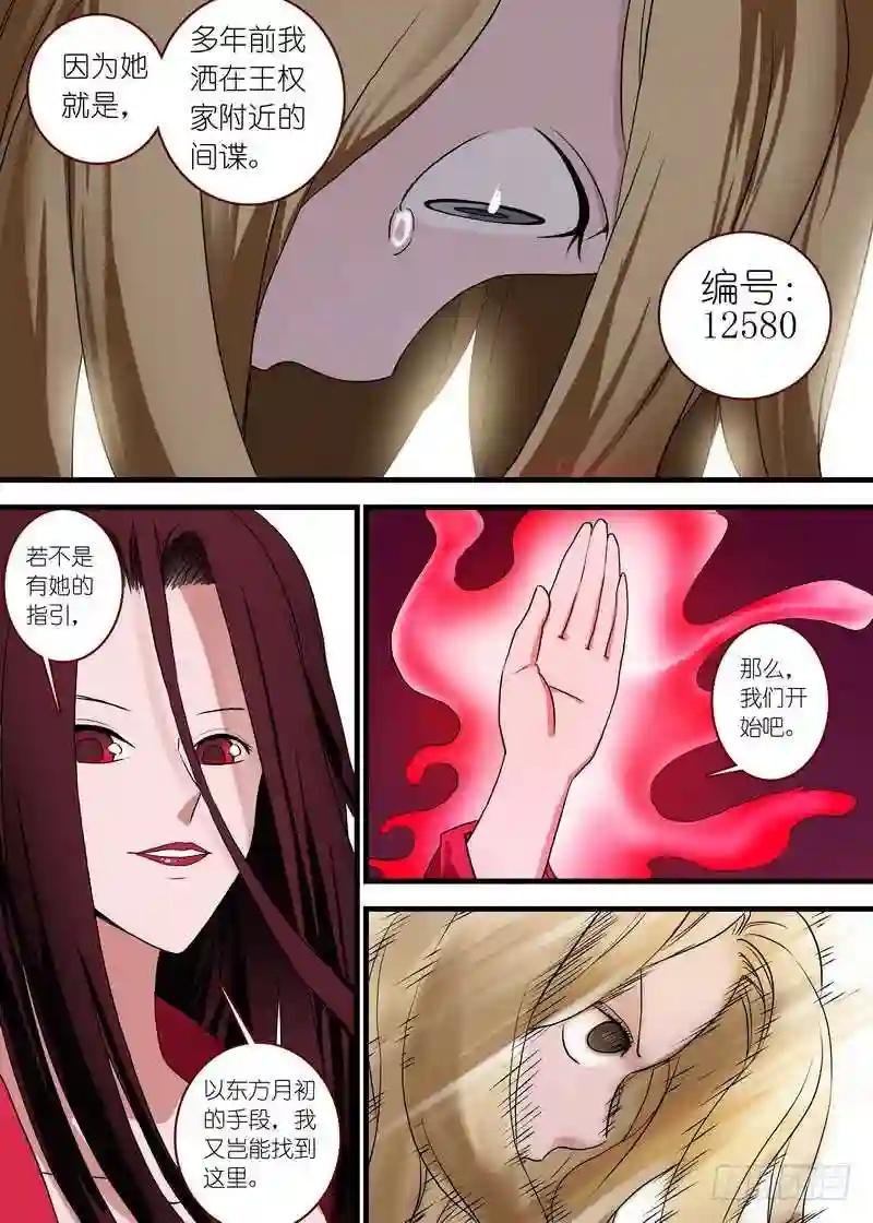 总100·我信你! 上