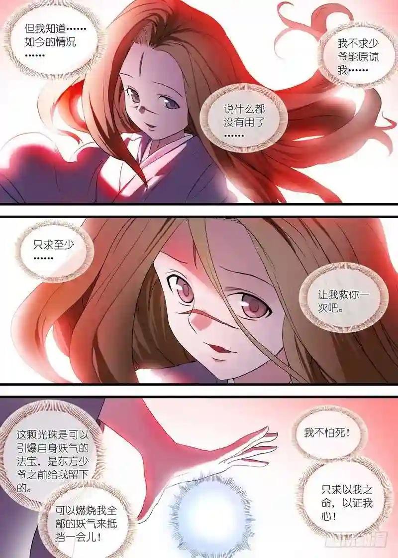 总100·我信你! 上
