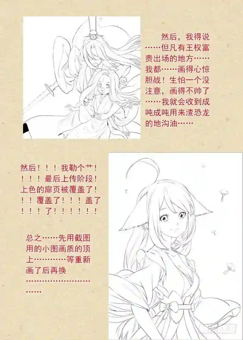 总100·我信你! 上