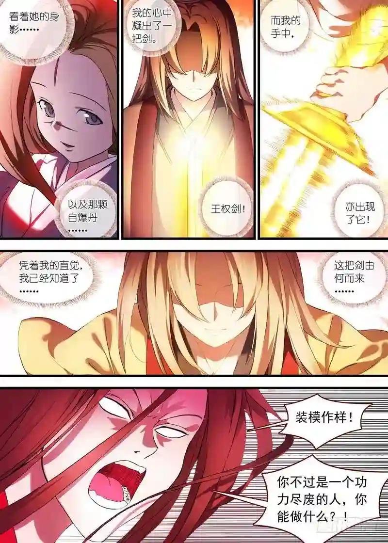 总100·我信你! 下