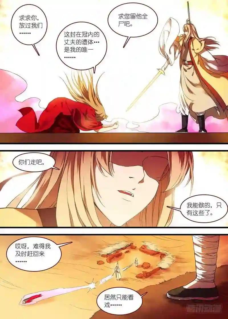 总100·我信你! 下