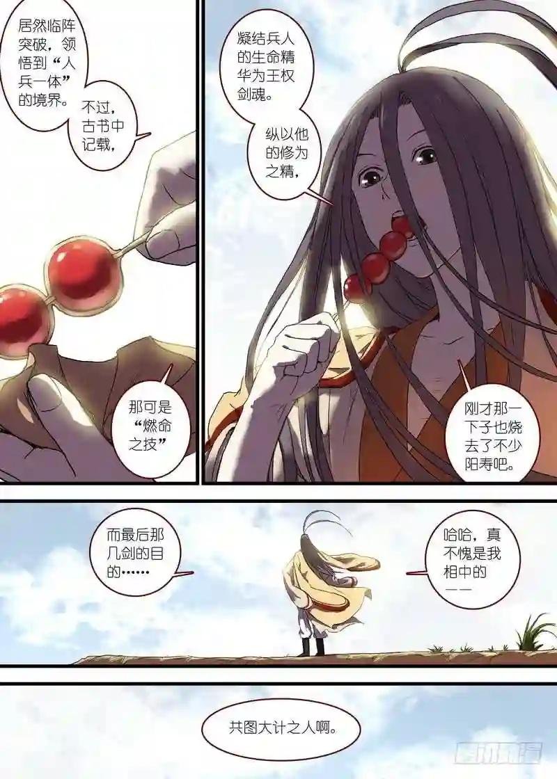 总100·我信你! 下