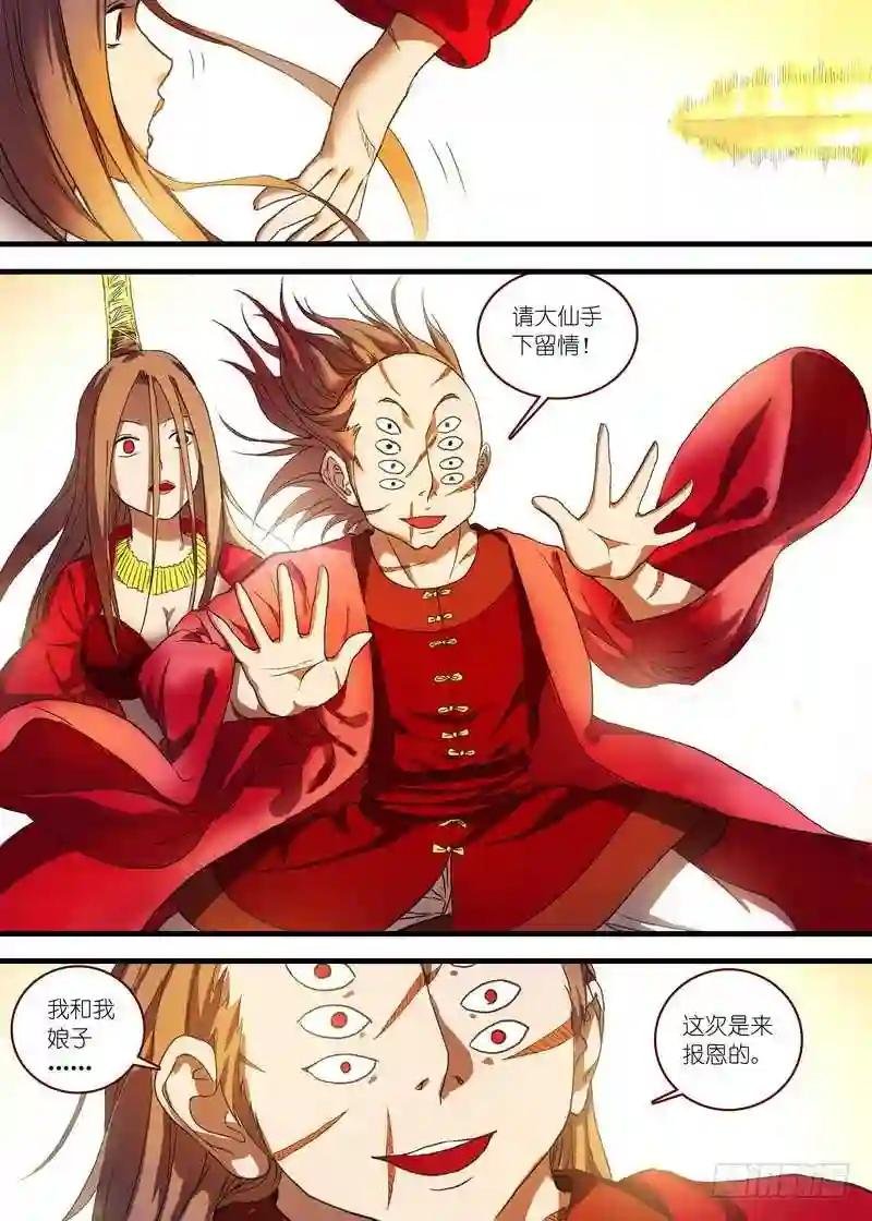 总100·我信你! 下