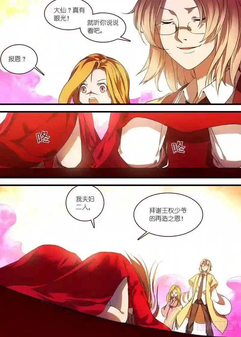 总100·我信你! 下