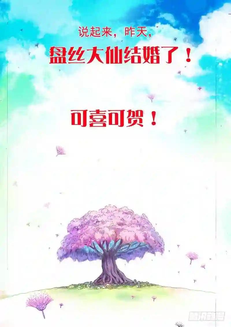 总100·我信你! 下