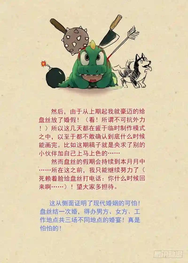 总100·我信你! 下