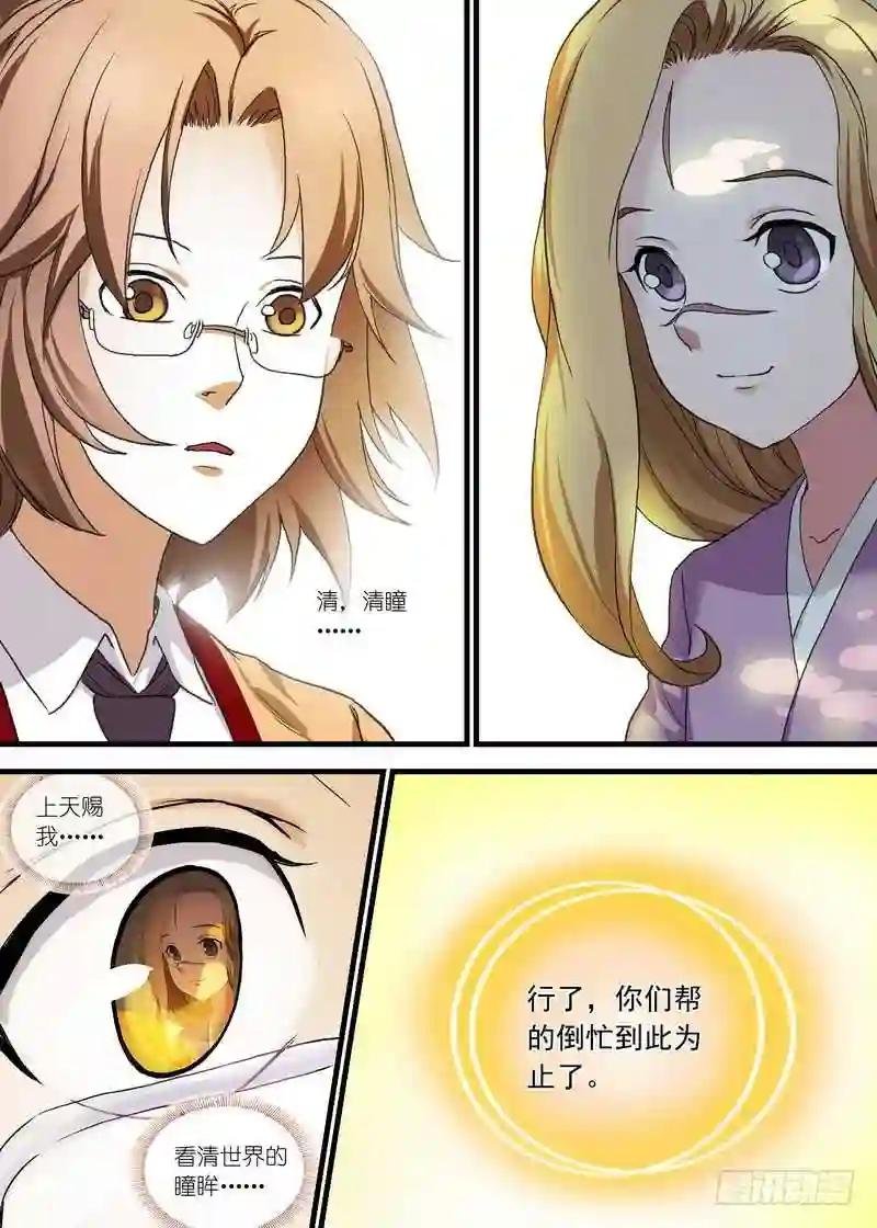 总101·大仙你忘了什么吧?!