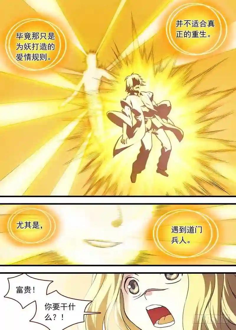 总102·智商上线?