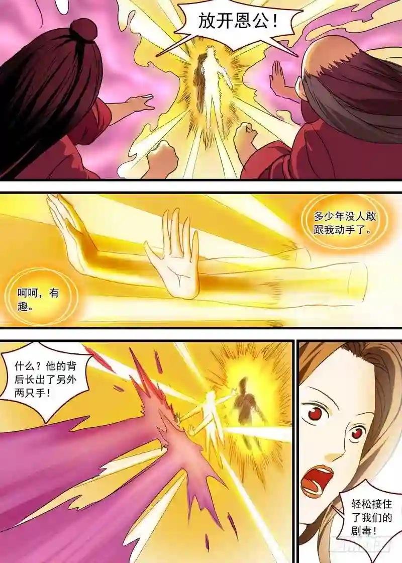 总102·智商上线?