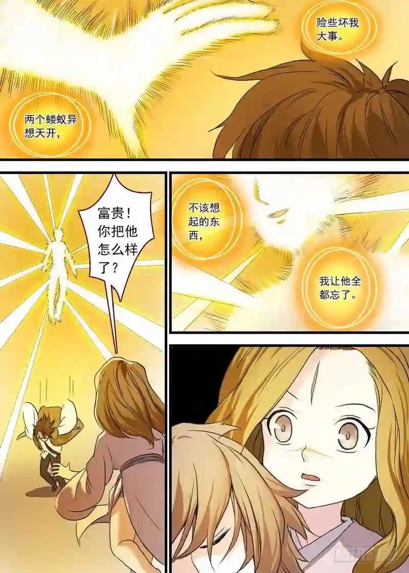 总102·智商上线?