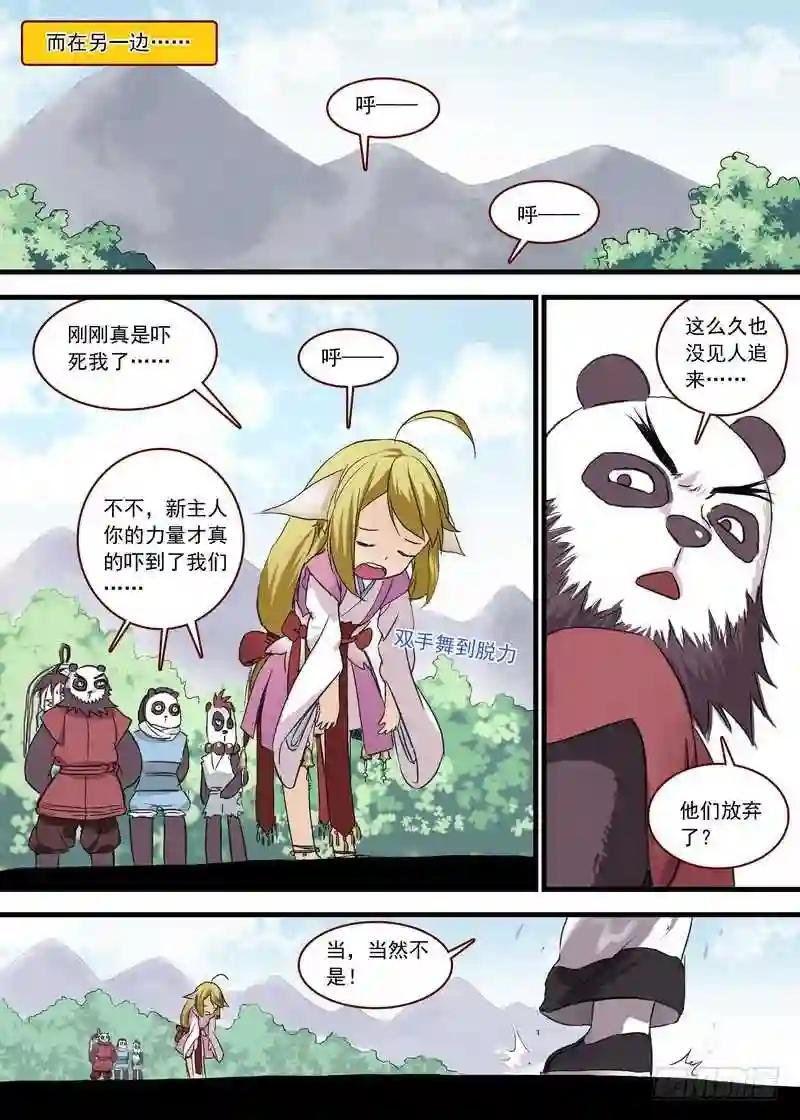 总102·智商上线?