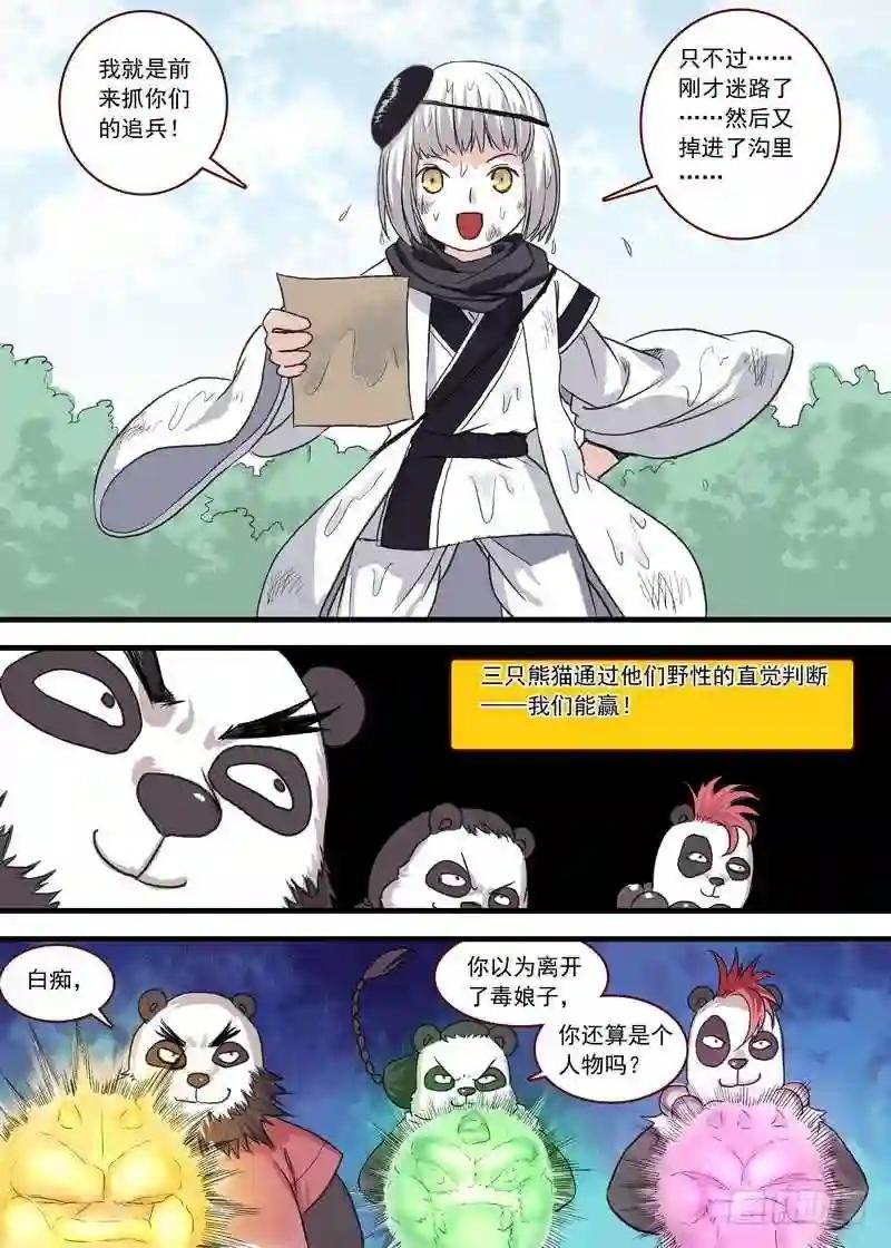 总102·智商上线?
