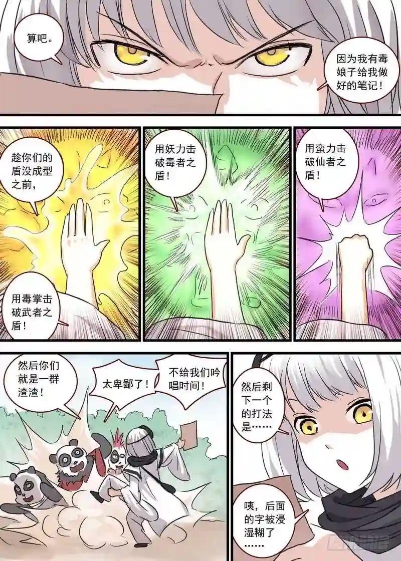 总102·智商上线?
