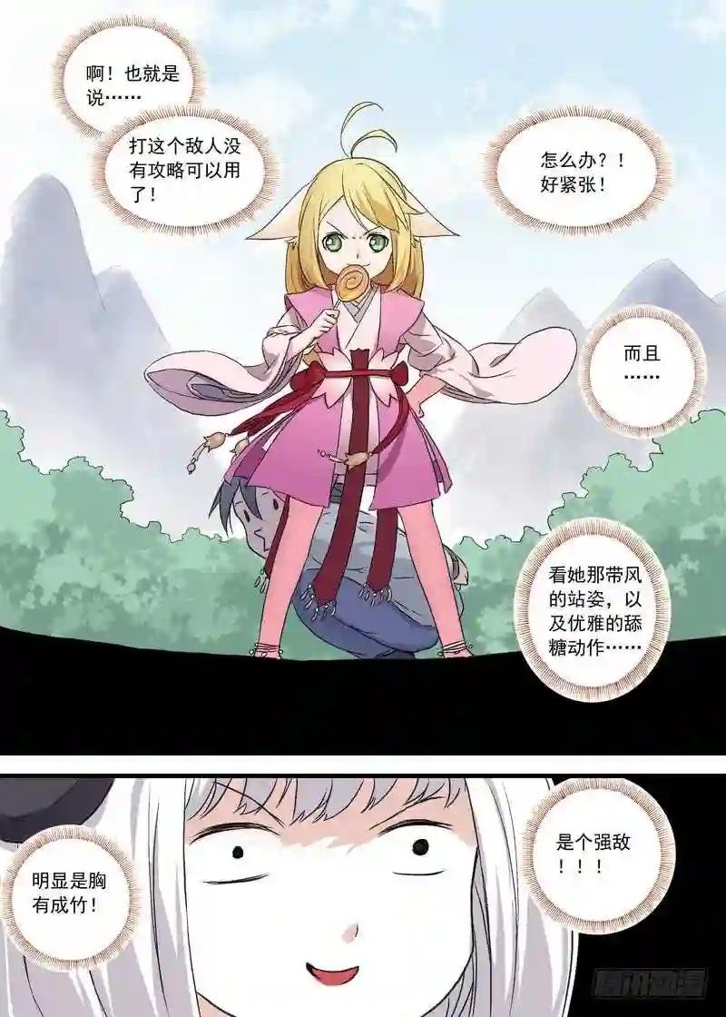总102·智商上线?