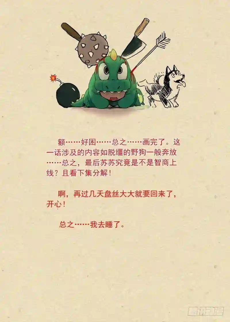 总102·智商上线?