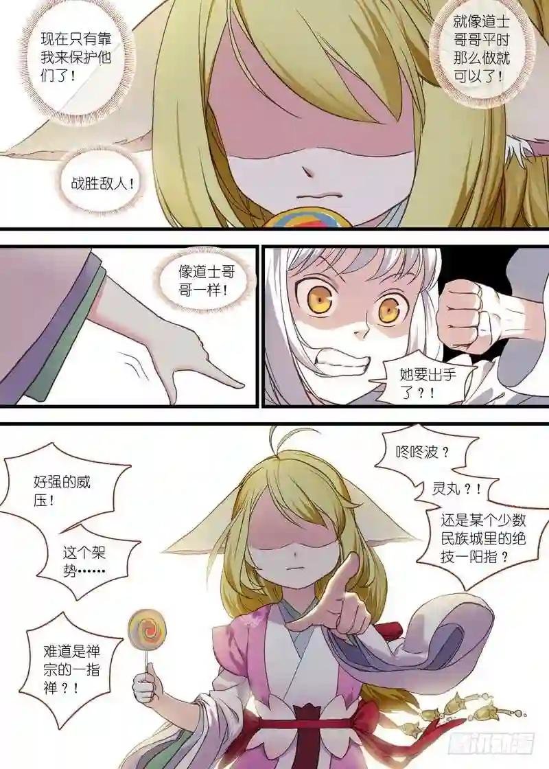 总103·真上线了!