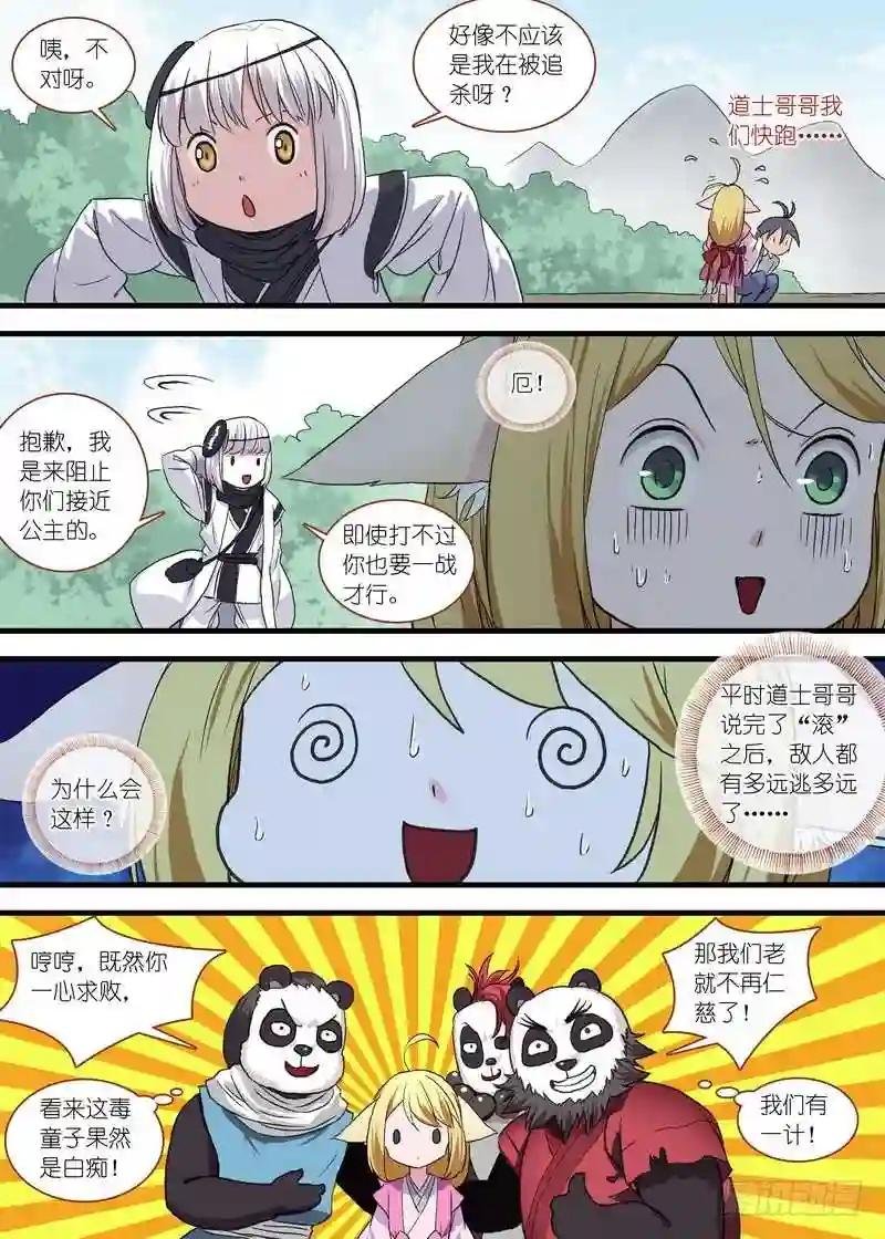 总103·真上线了!