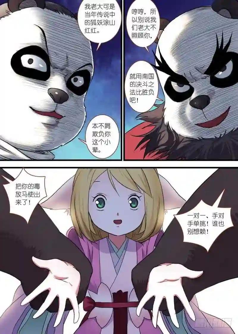 总103·真上线了!