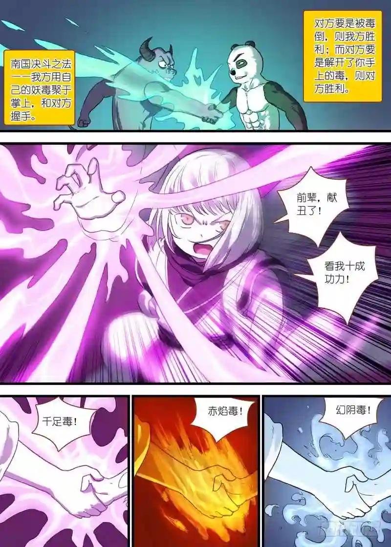 总103·真上线了!