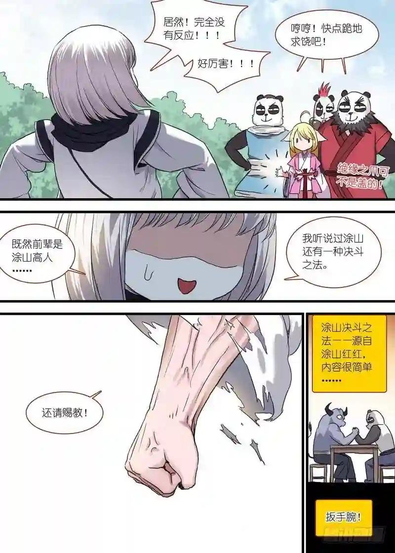 总103·真上线了!