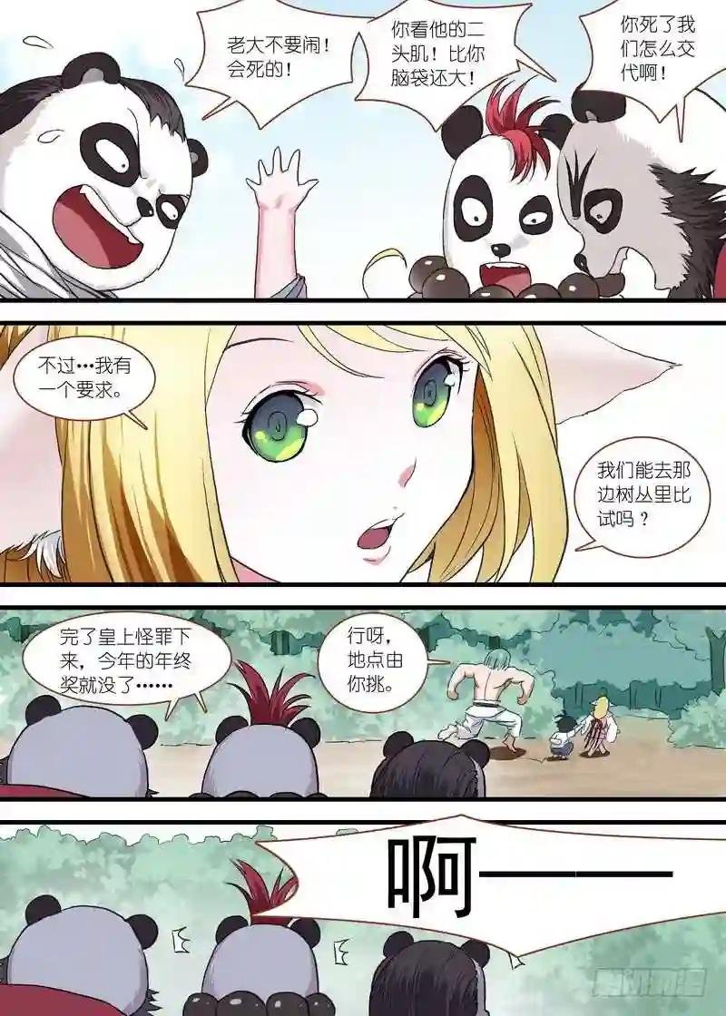 总103·真上线了!