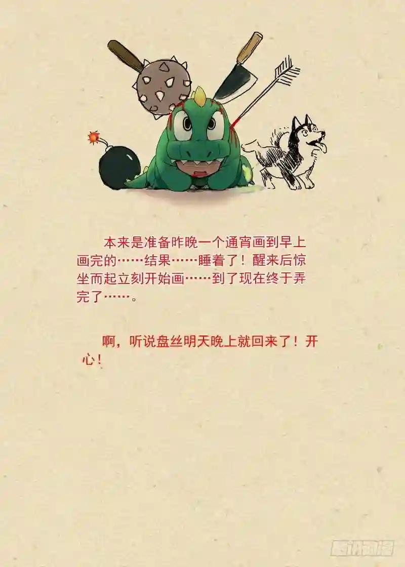 总103·真上线了!