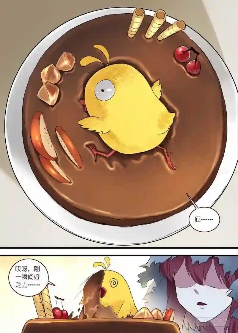 总104·继续追击!