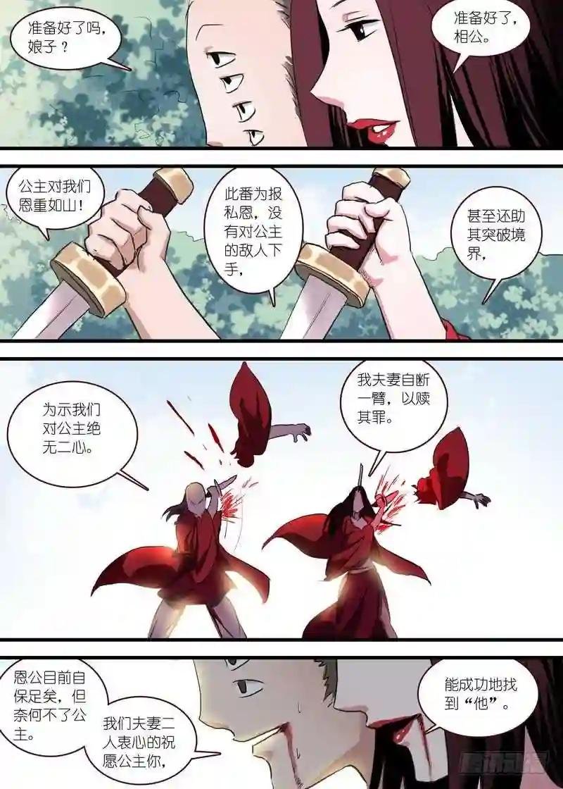 总104·继续追击!