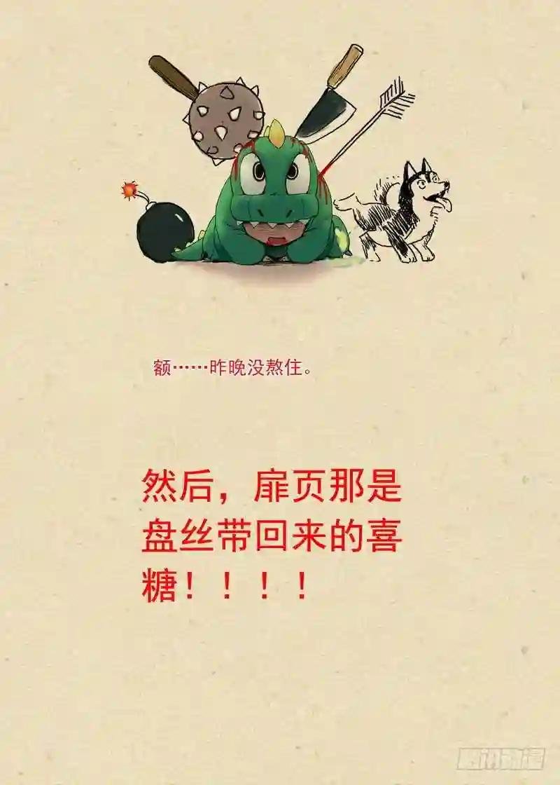 总105·毒老子