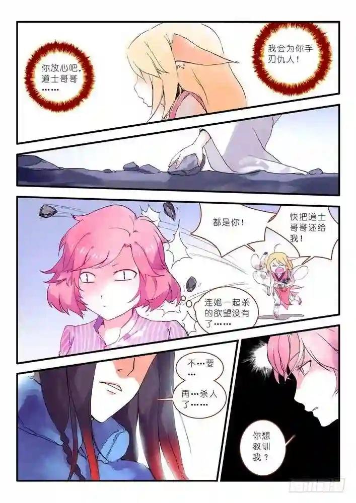 013·绝境逢生 下