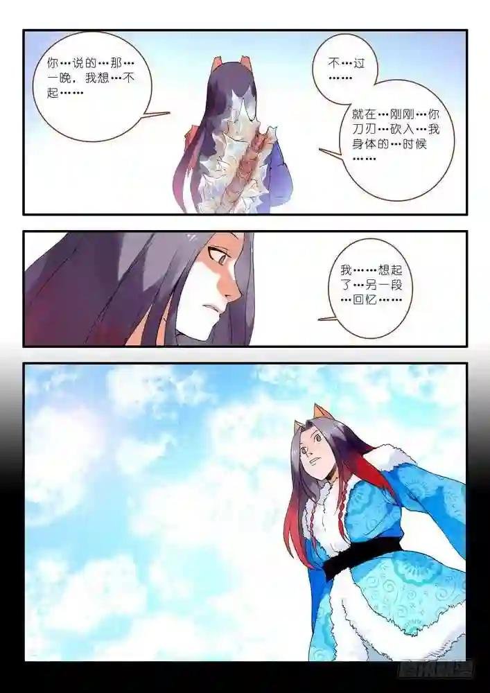 013·绝境逢生 下
