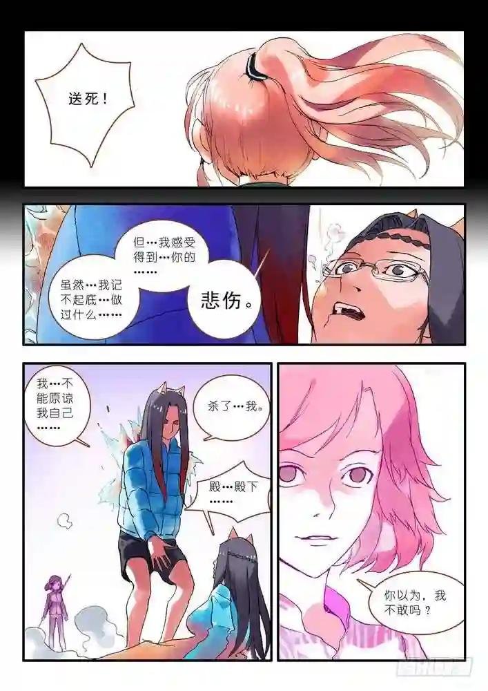 013·绝境逢生 下