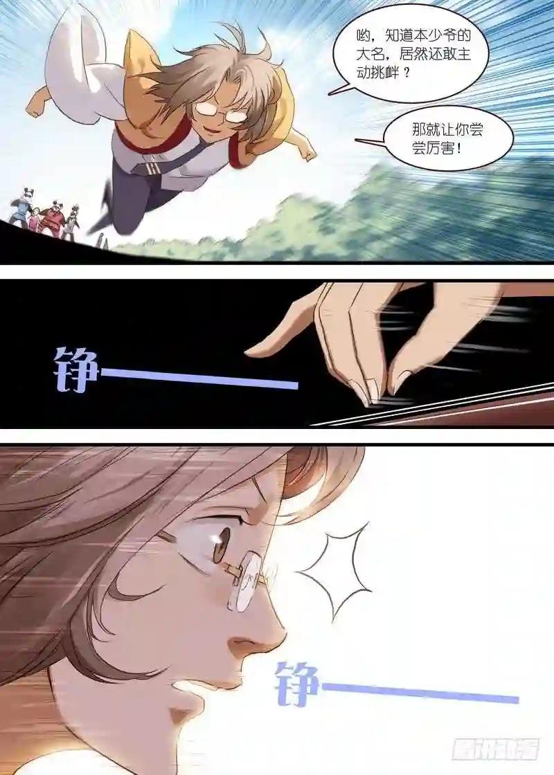 总106·你们绝对过不去!